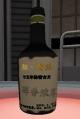 Jiangyou bottle Skin screenshot