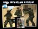 Gsg9 Israelian Soldier Skin screenshot