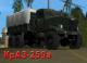 KrAZ-259a Skin screenshot