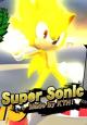Super Sonic Skin screenshot