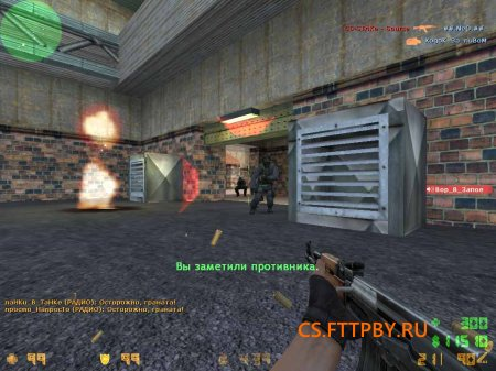 CS 1.6 Source Edition