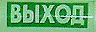 buzz_kt_exit.spr Preview